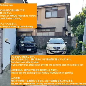  ゲストハウス Amigo House
